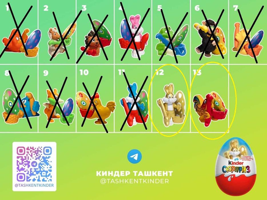 Игрушки Киндер / Funko Pop ОСД / Stranger Things Kinder / Новый