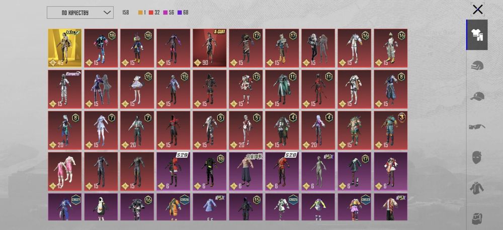 Продаю аккаунт в PUBG мобайл