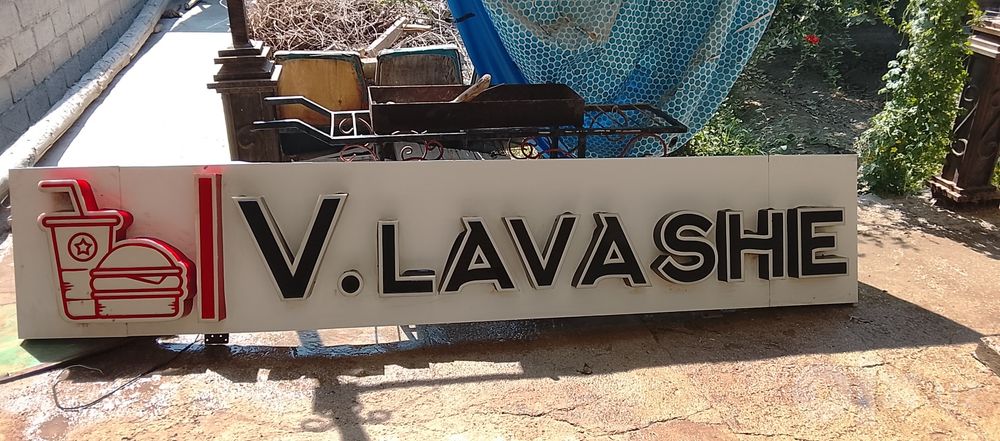 Banner sotiladi lavash
