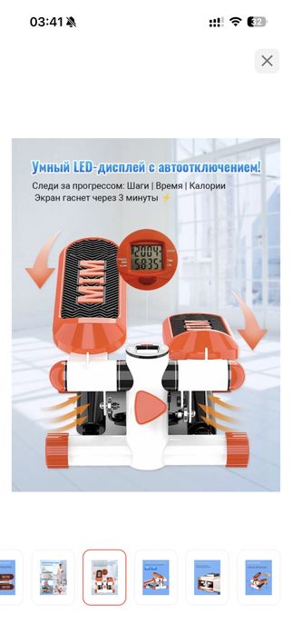Продам степпер в идеальном состоянии