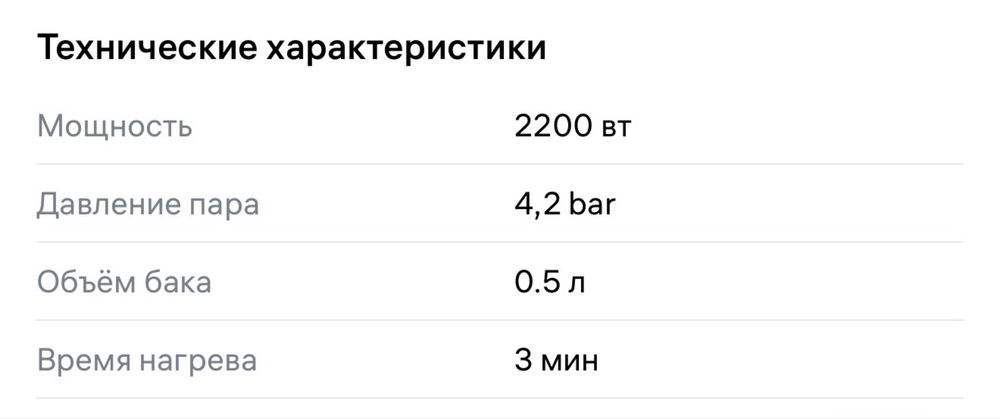 Paroochistitel SC5 easyfix iron