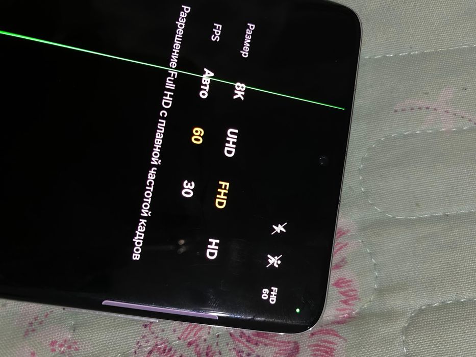Samsung S21 Ultra 5G обмен есть
