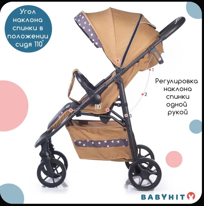 Прогулочная коляска Babyhit Arrow