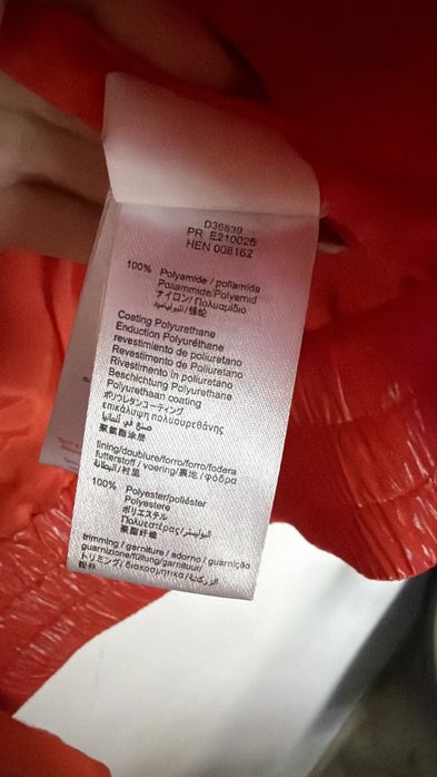 Яке за момиче DKNY