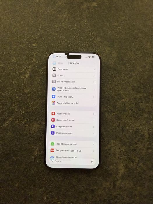 iPhone 15pro max 512