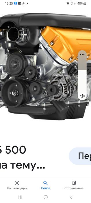 Нужен моторист с опытом