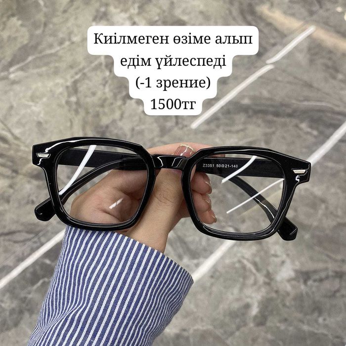 Панама очки қыздарға