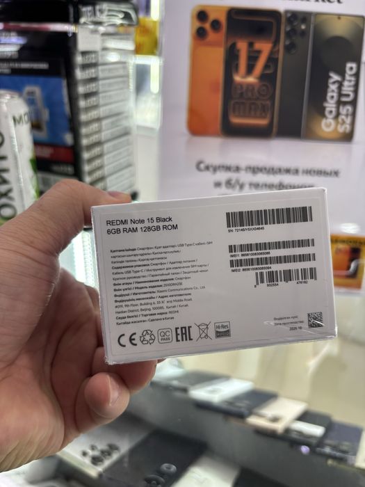 Redmi Note 15 128Gb новый