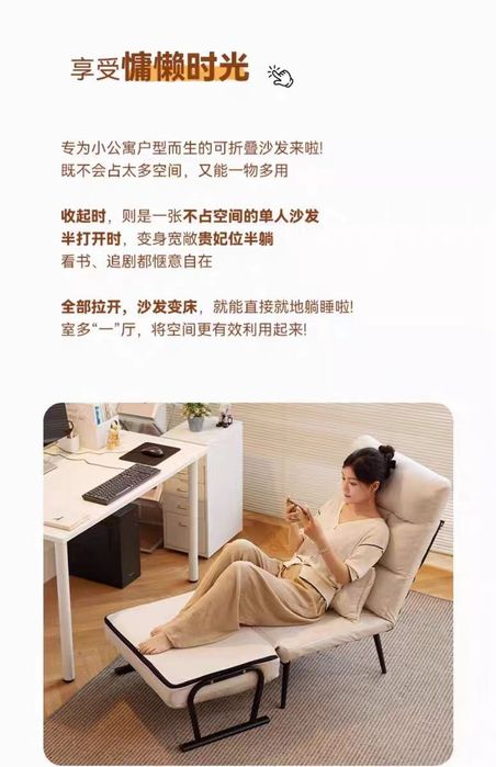 Kreslo Raskladushka urindiq room kursi  раскладушка