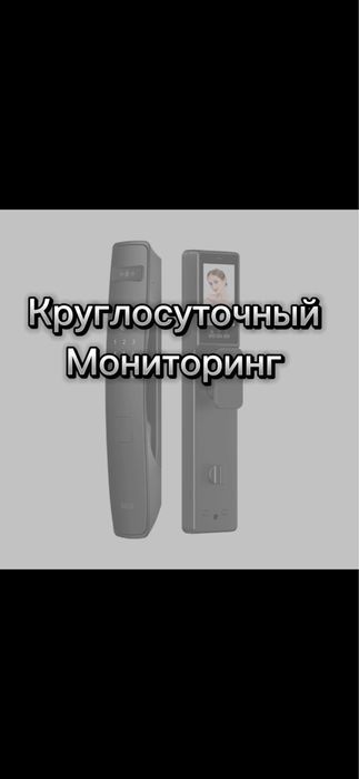 Электронный замок