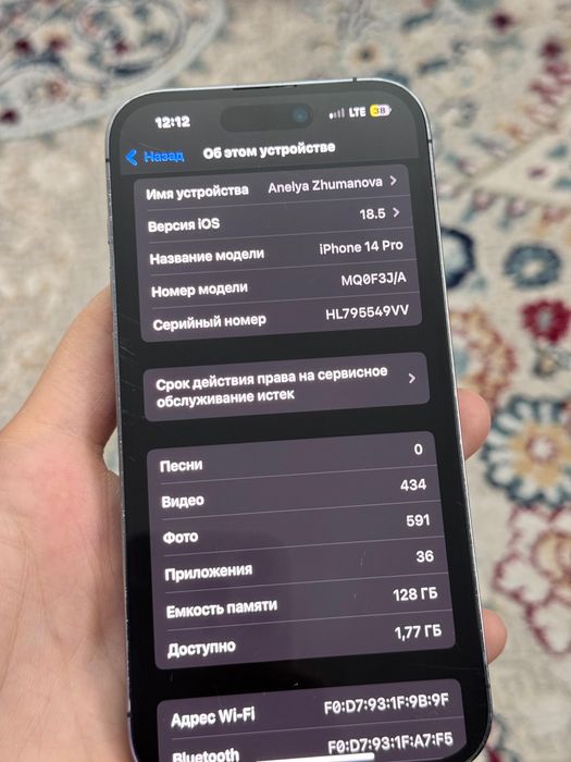 Телефон iPhone 14 pro
