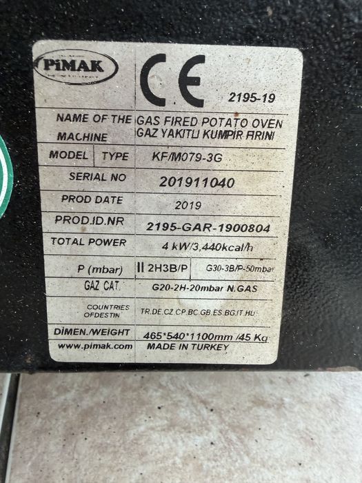 Нова пещ на газ за печене на картофи