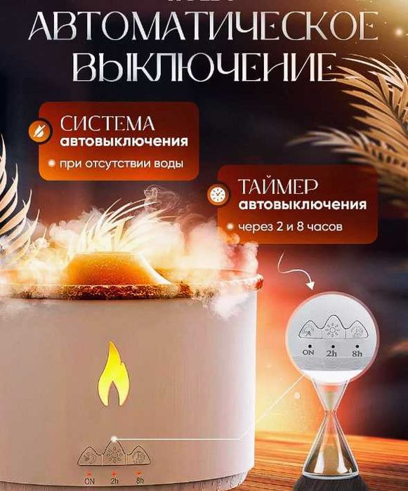 Подарок со скидкой увлажнитель воздуха на Новый год