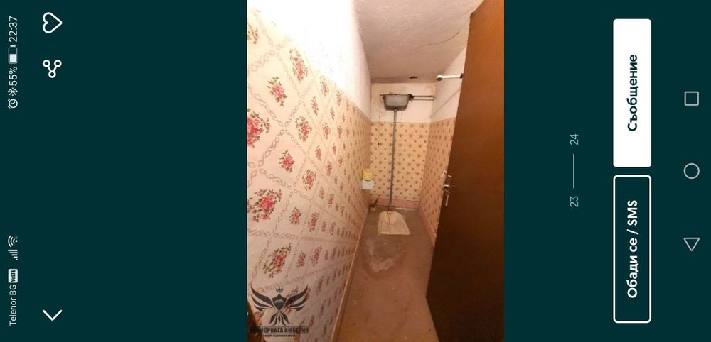 Продава се Промишлена сграда в Пловдив, Каменица 1 - 430 кв.м за 100 €/кв.м - Снимка #11