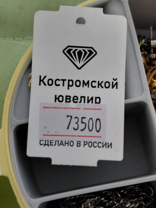 Продам детские сережки
