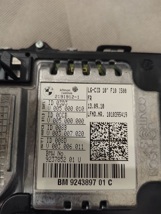 Монитор голяма навигация за БМВ F10/F11