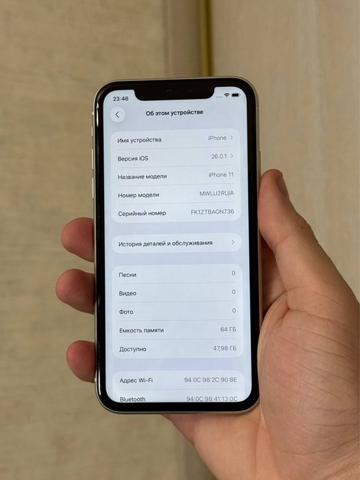 iPhone 11 Айфон 11