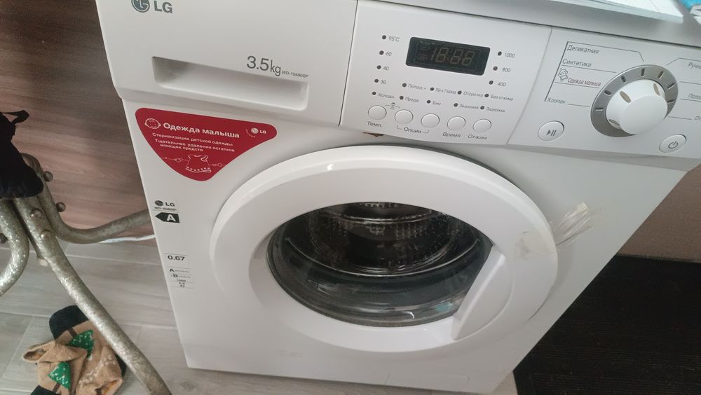 Продаю стиральную машину