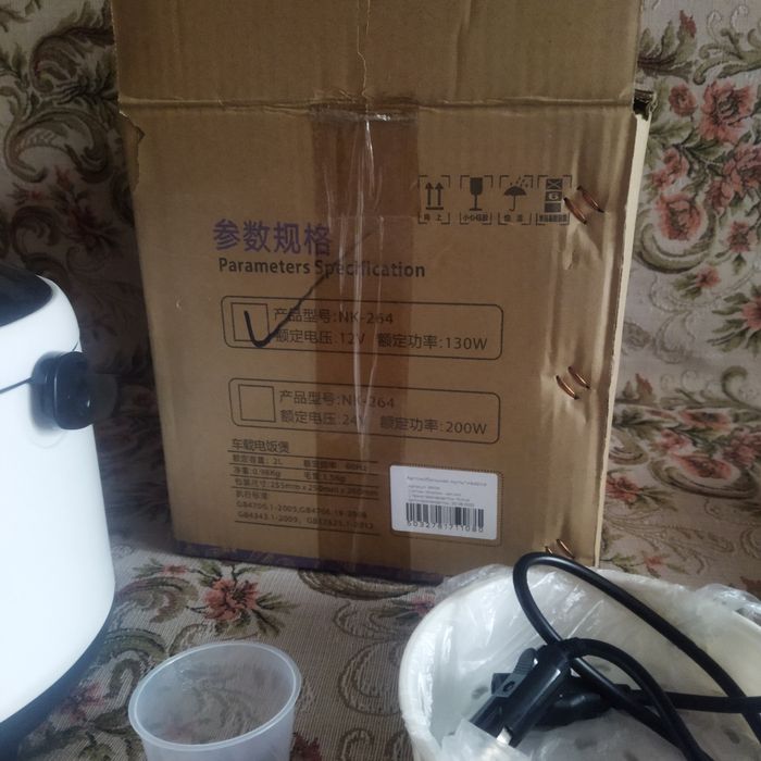 Автомобильная Мультиварка 2литровая