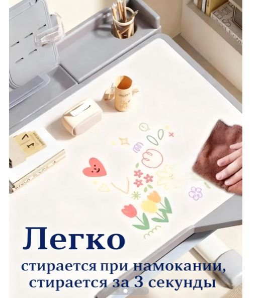 Детский стол трансформер