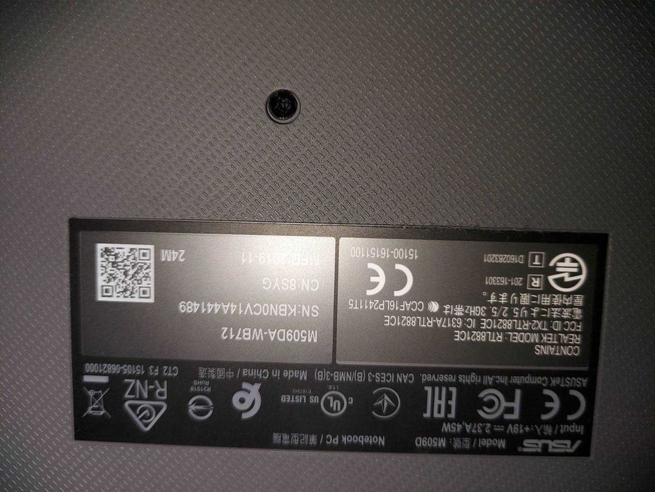 Лаптоп Асус - Asus Laptop - подходящ за офис или магазин.