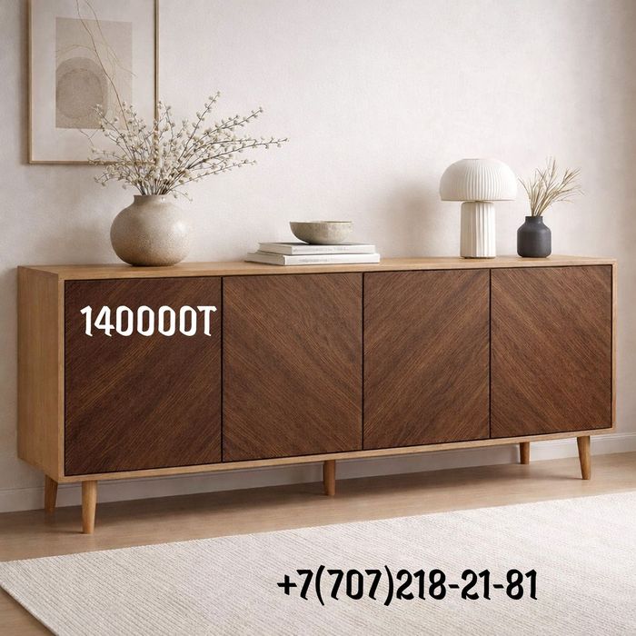 ТВ тумба в современном стиле