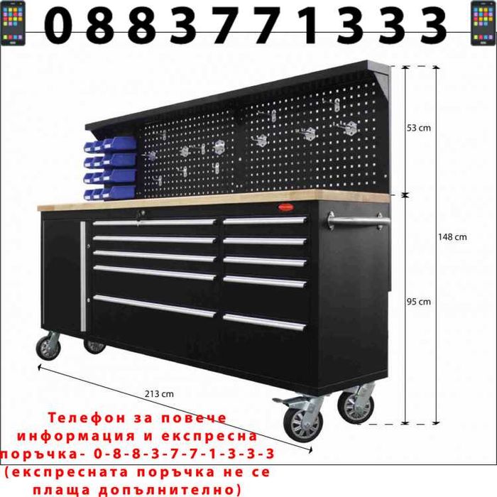 НЕМСКИ Подвижен Шкаф За Инструменти RockForce-Работен Плот + ЛЕД ФЕНЕР