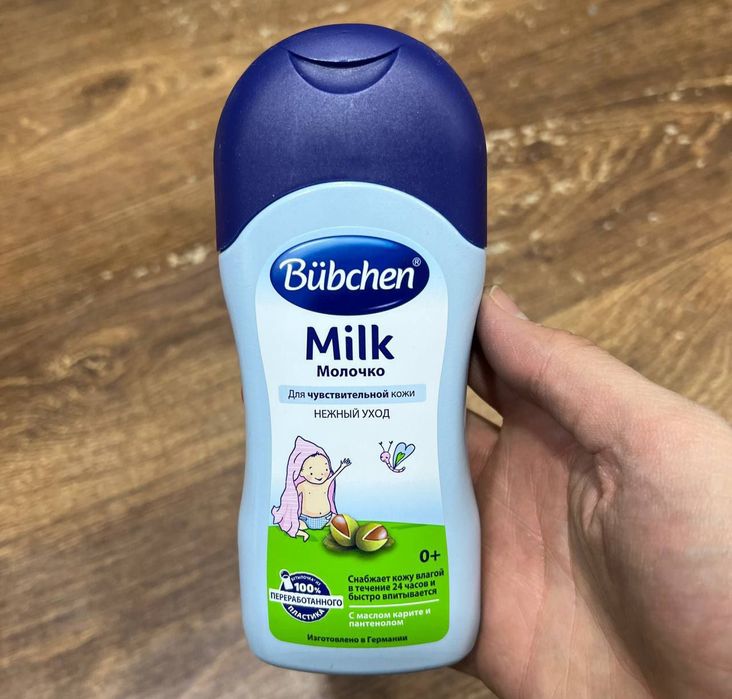 Bubchen Original Germaniya