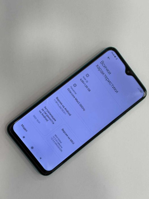 Xiaomi Redmi 9 – 64GB / 4GB RAM