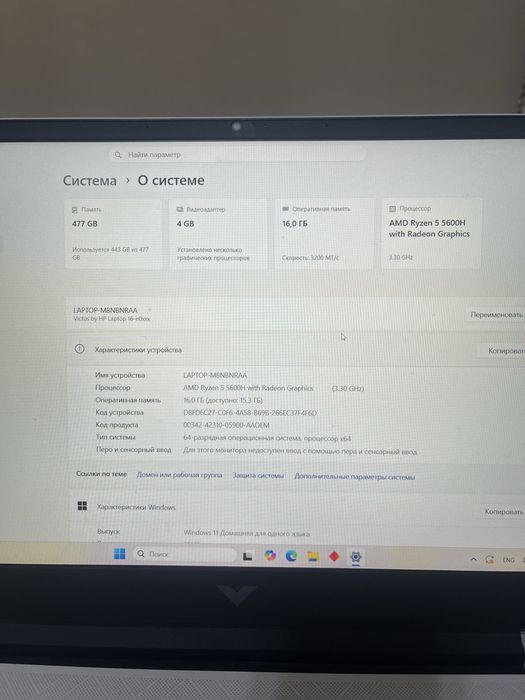 СРОЧНО продам ноут HP VICTUS