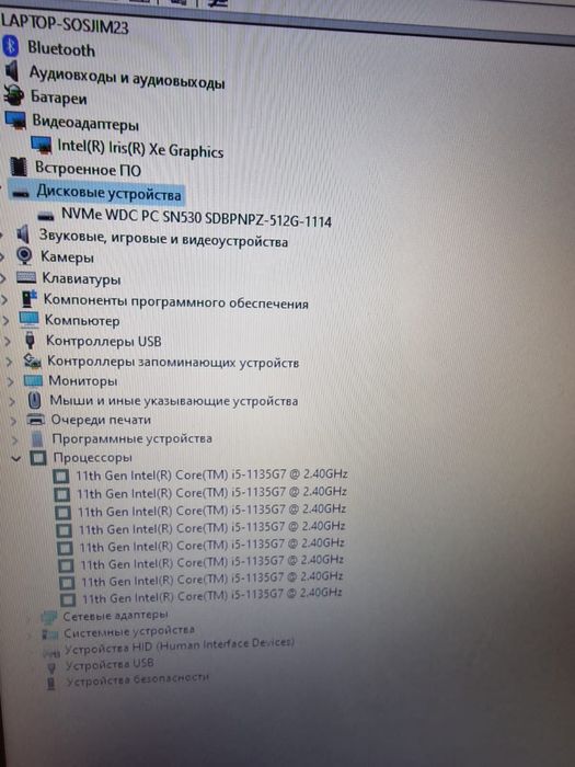Продам новый современный ноутбук acer i5