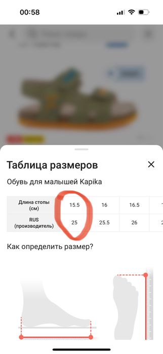 Продам кожаные сандалии Kapika идеальные