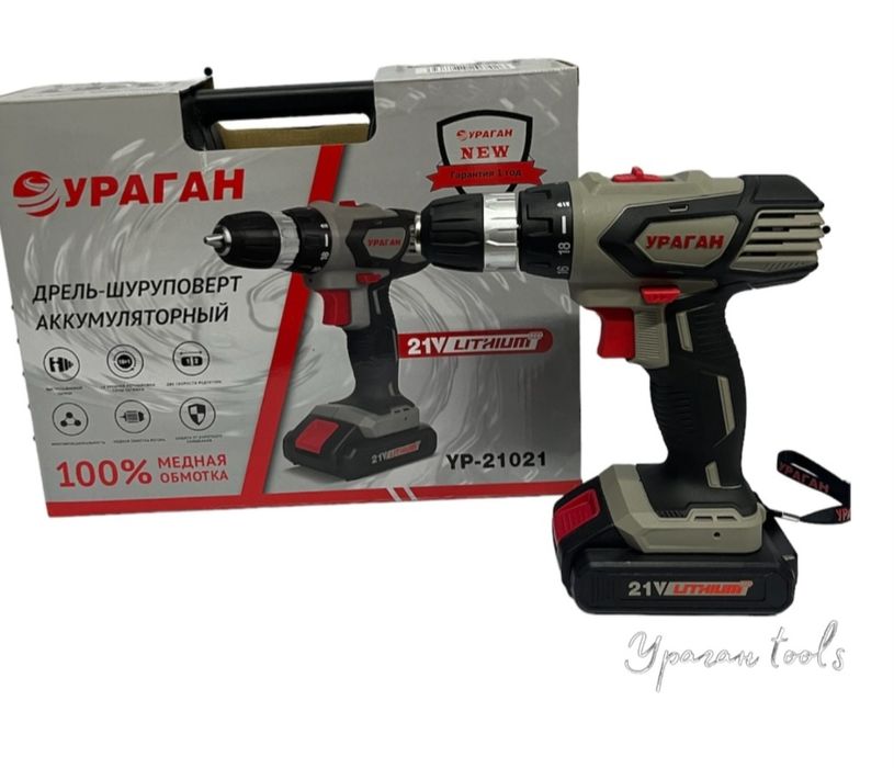 Шуруповёрты  продаже