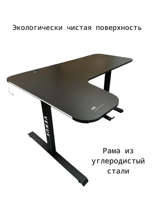 Продам компьютерный стол