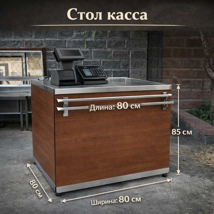 Мармит из ЛДС для 1-х и 2-х блюд.