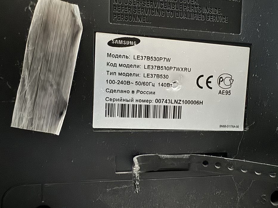 Телевизор Samsung 37 дюймов