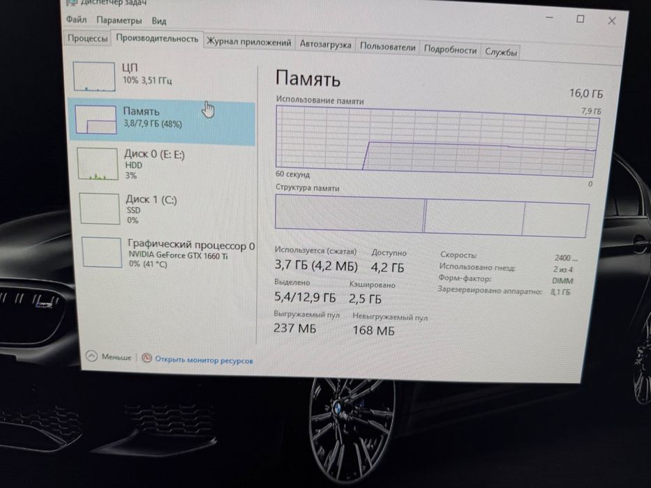 Игровой компьютер, весь комплект