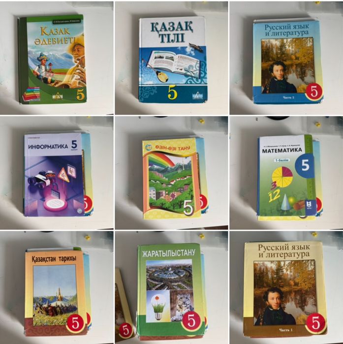 Книги для 5 класса