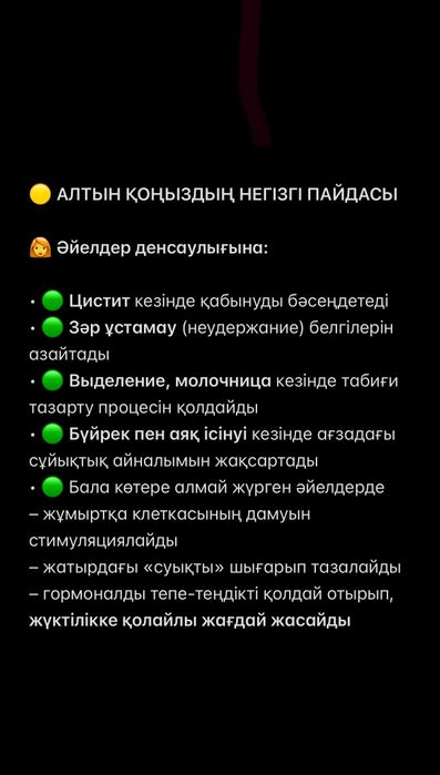 Алтын коныз майский жук зоооолотой