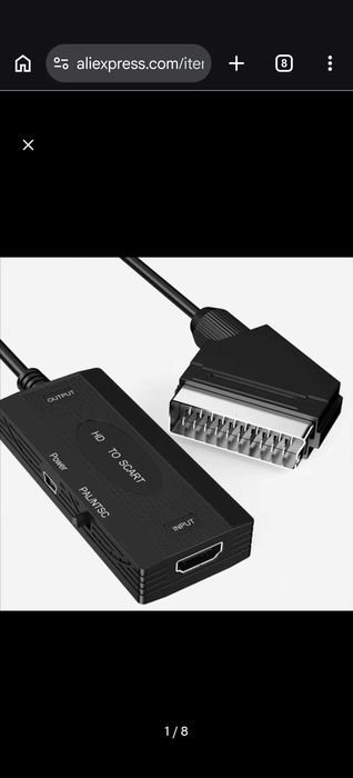 SCART към HDMI конвертор