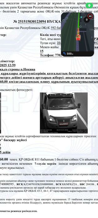 Газель бизнес услуги