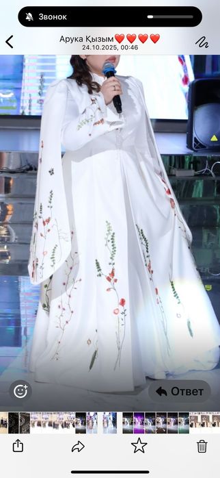 Свадебный наряд современный