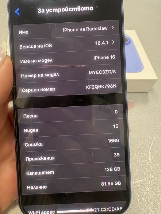 Като нов iphone 16 128 gb