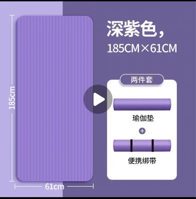 Коврики доя йоги