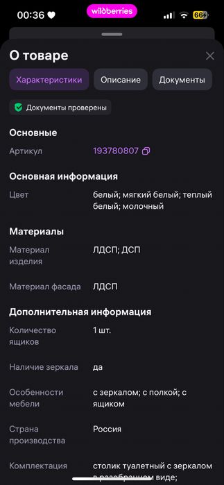 Продаю туалетный столик