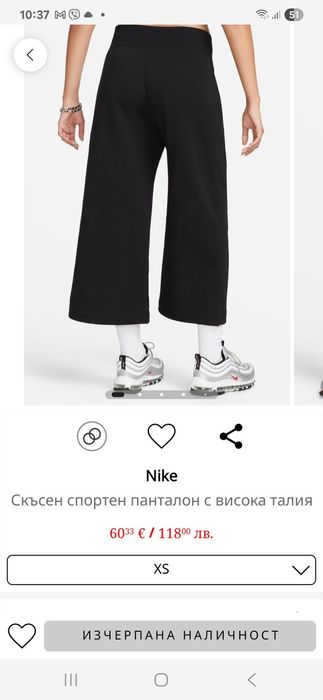 Спортни долнища Nike и Under Armour размер XS