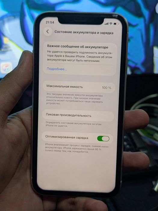 IPhone 11 128gb akb 100%