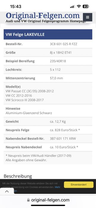 Джанта за VW 18цола
