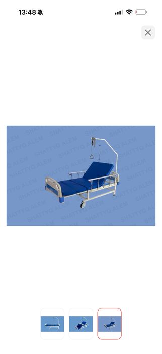 Медицинская кровать