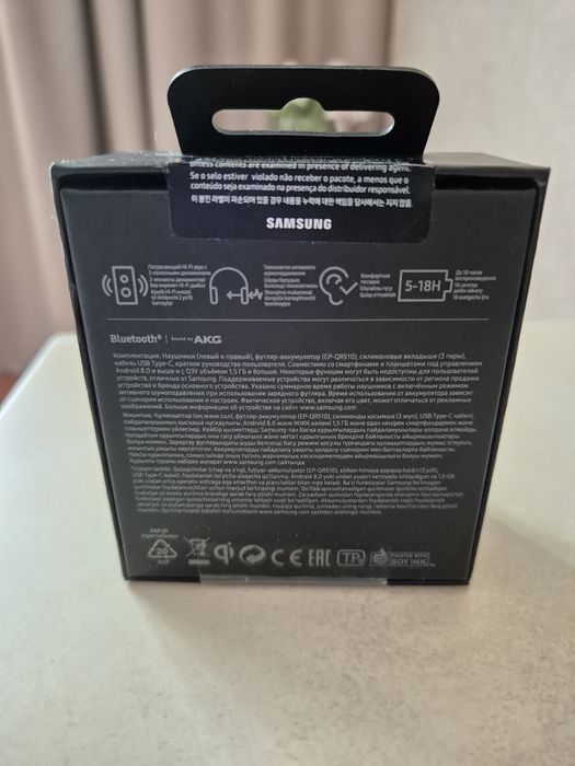 Наушники Samsung Galaxy Buds 2 Pro